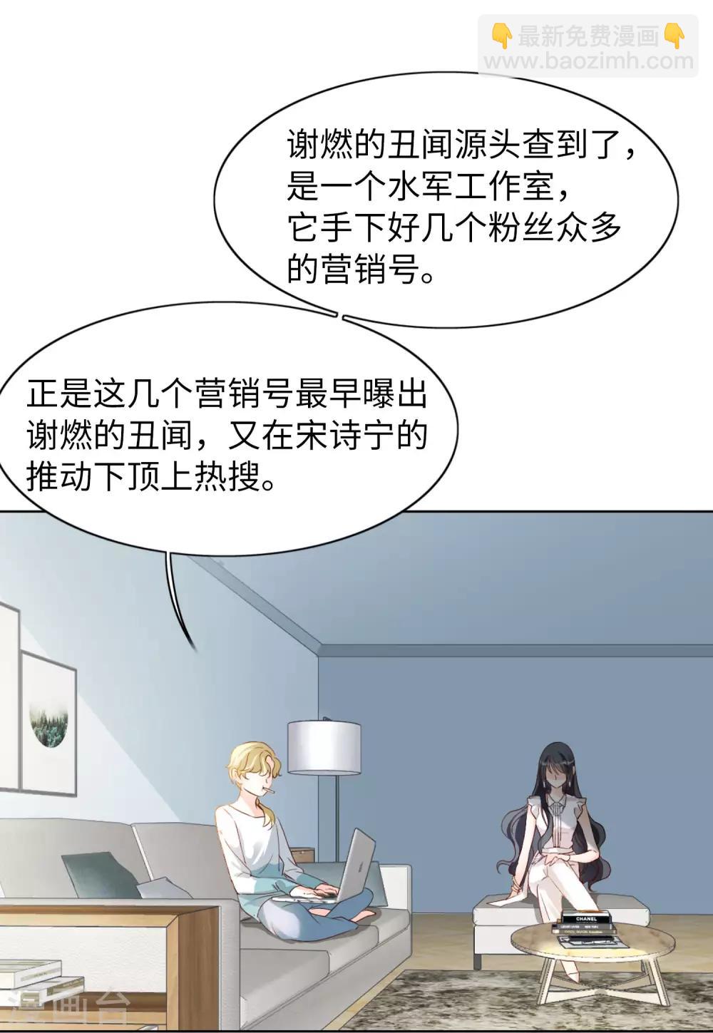 第10话2 周韵仪的目的21