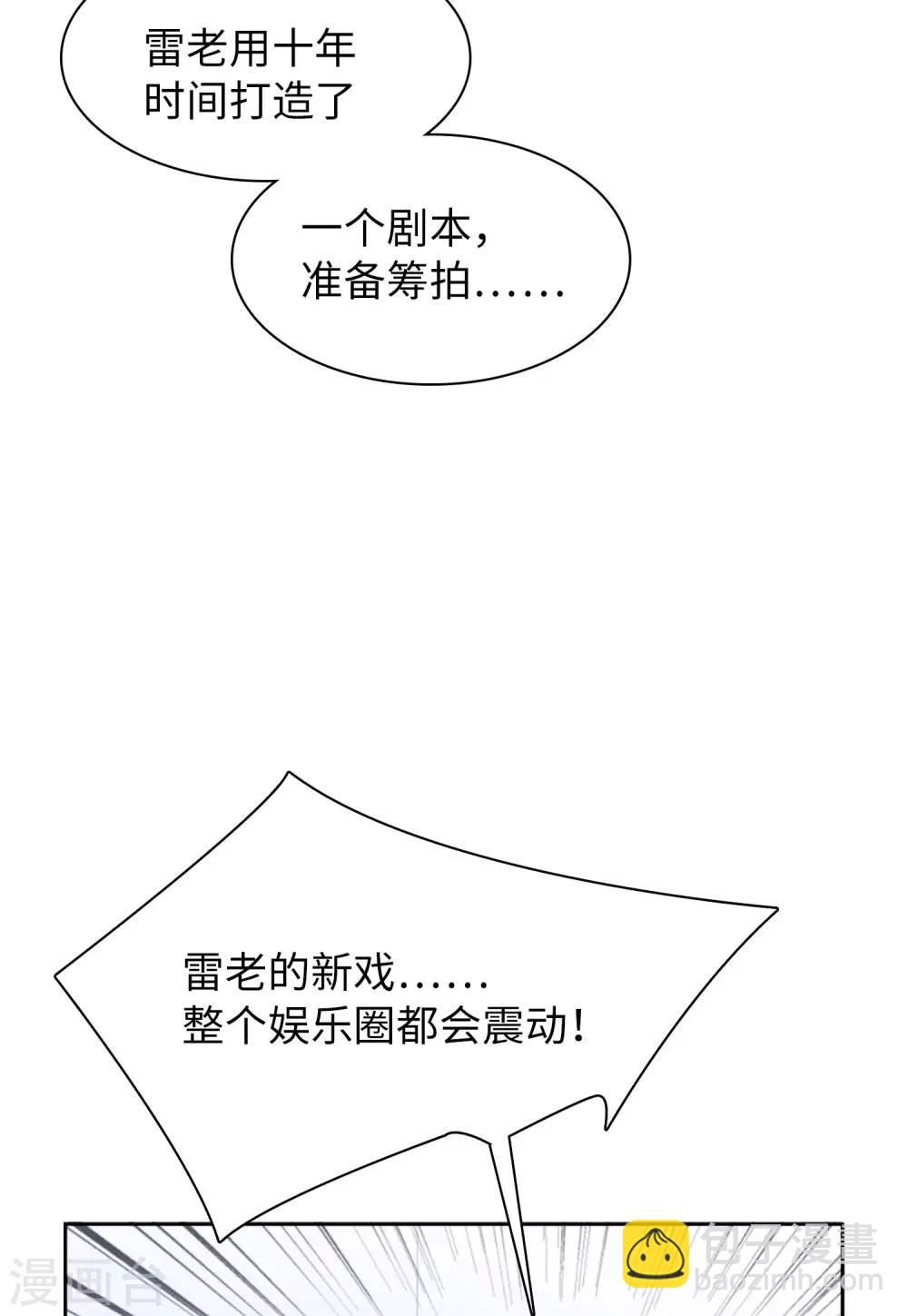 第10话2 周韵仪的目的6
