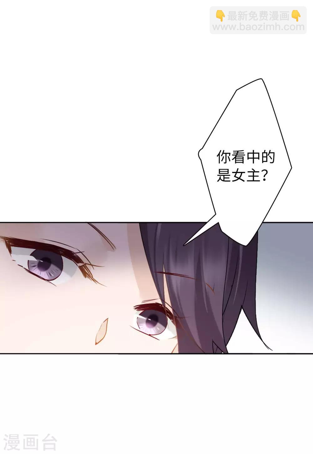 第10话2 周韵仪的目的8