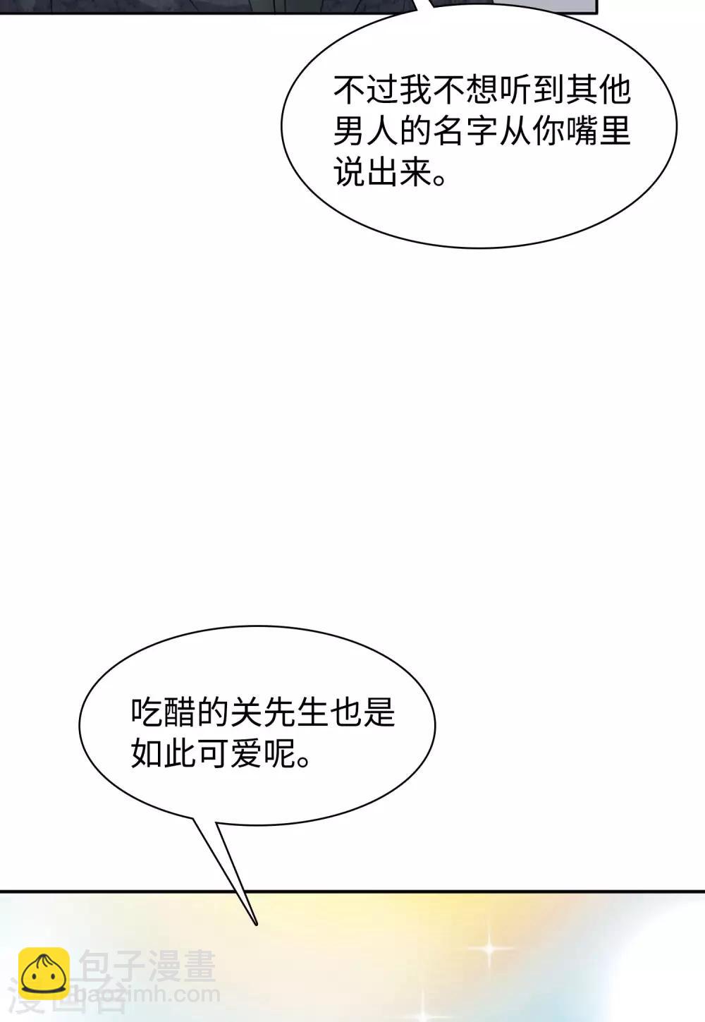 第11话1 机场遭遇26