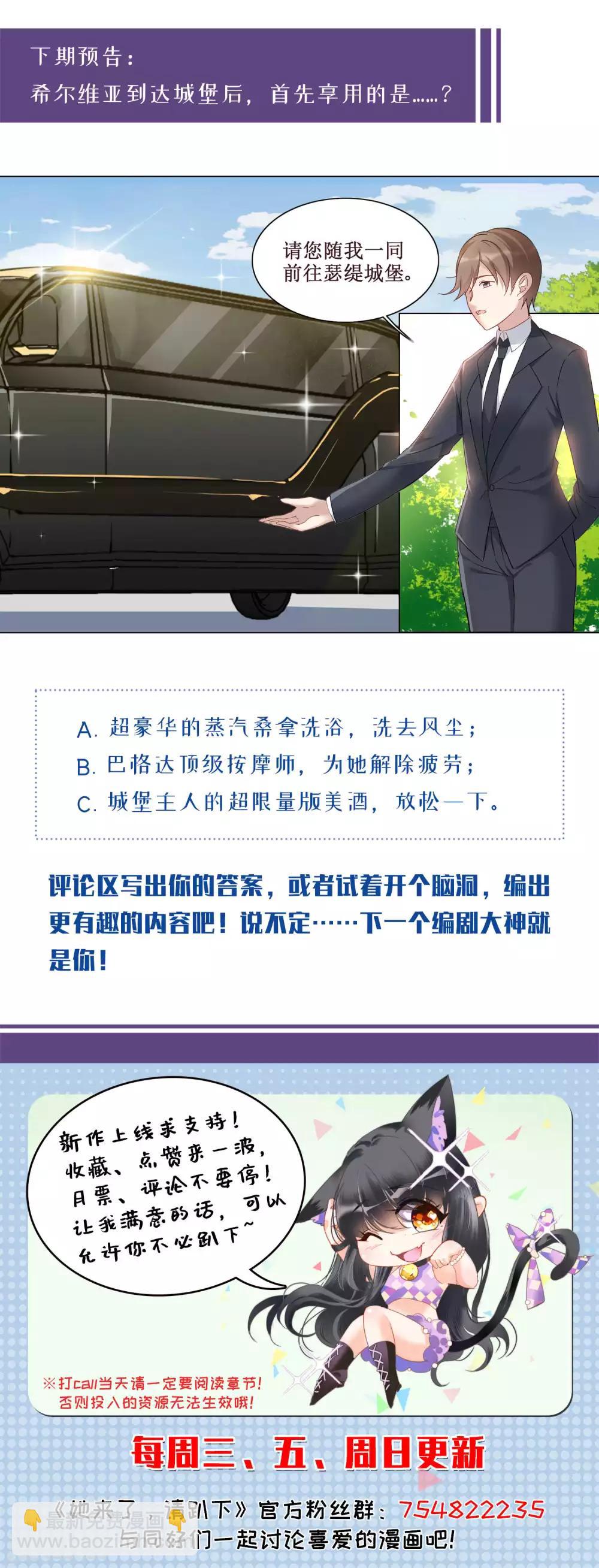 第11话3 机场遭遇30