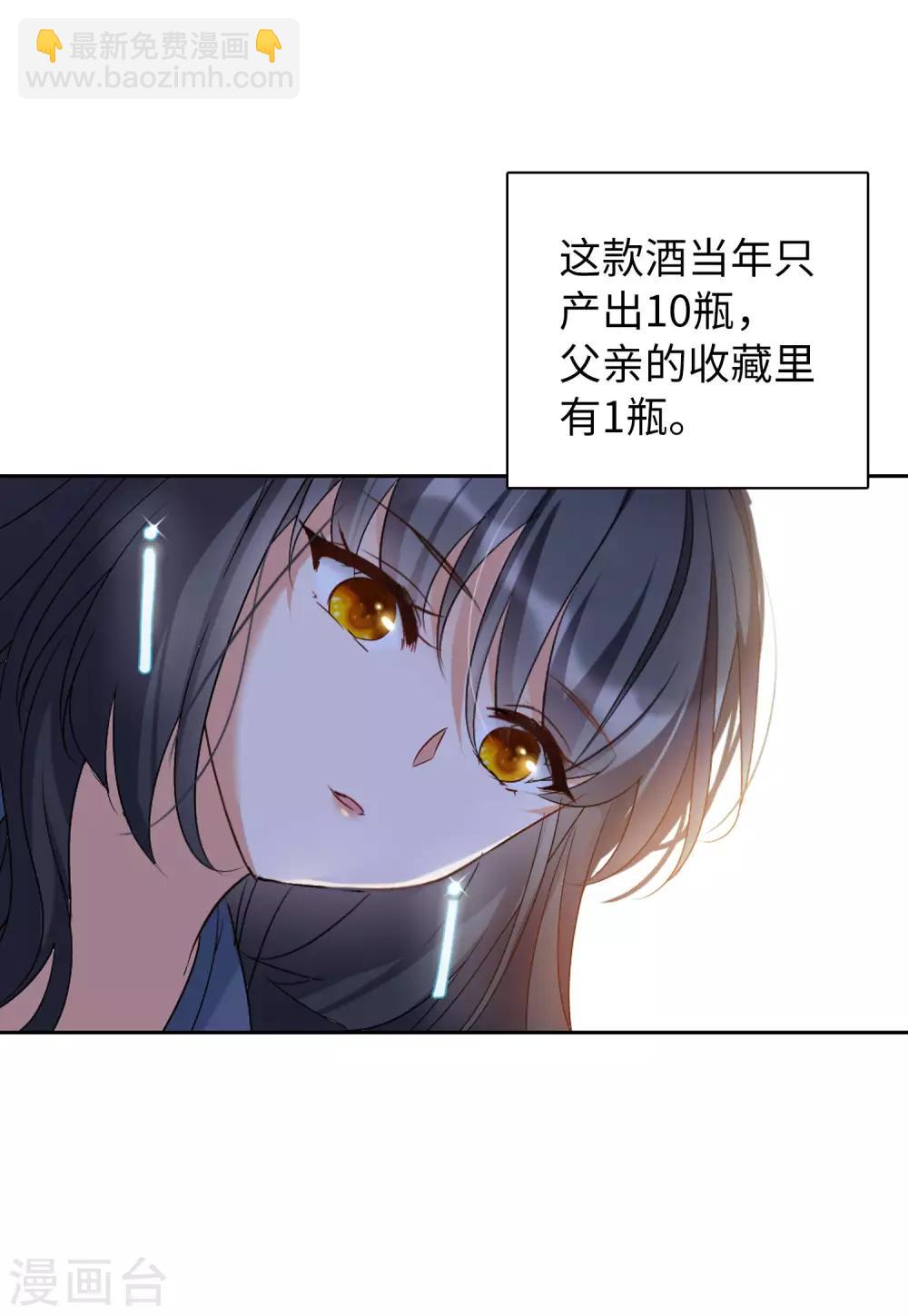 第12话1 沙漠城堡15