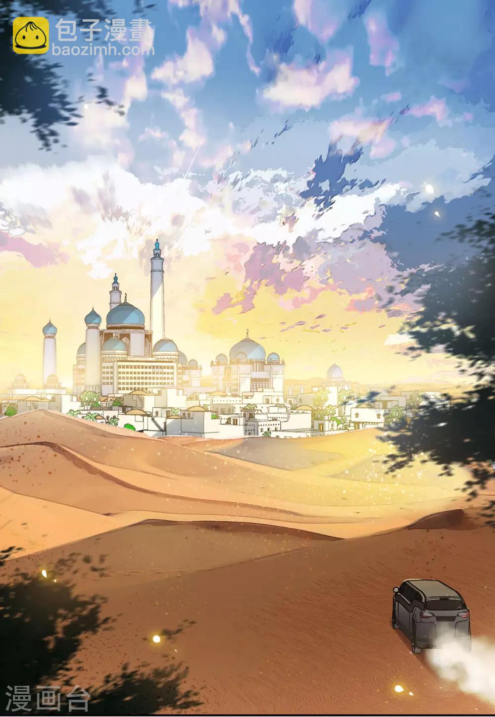 第12话1 沙漠城堡19