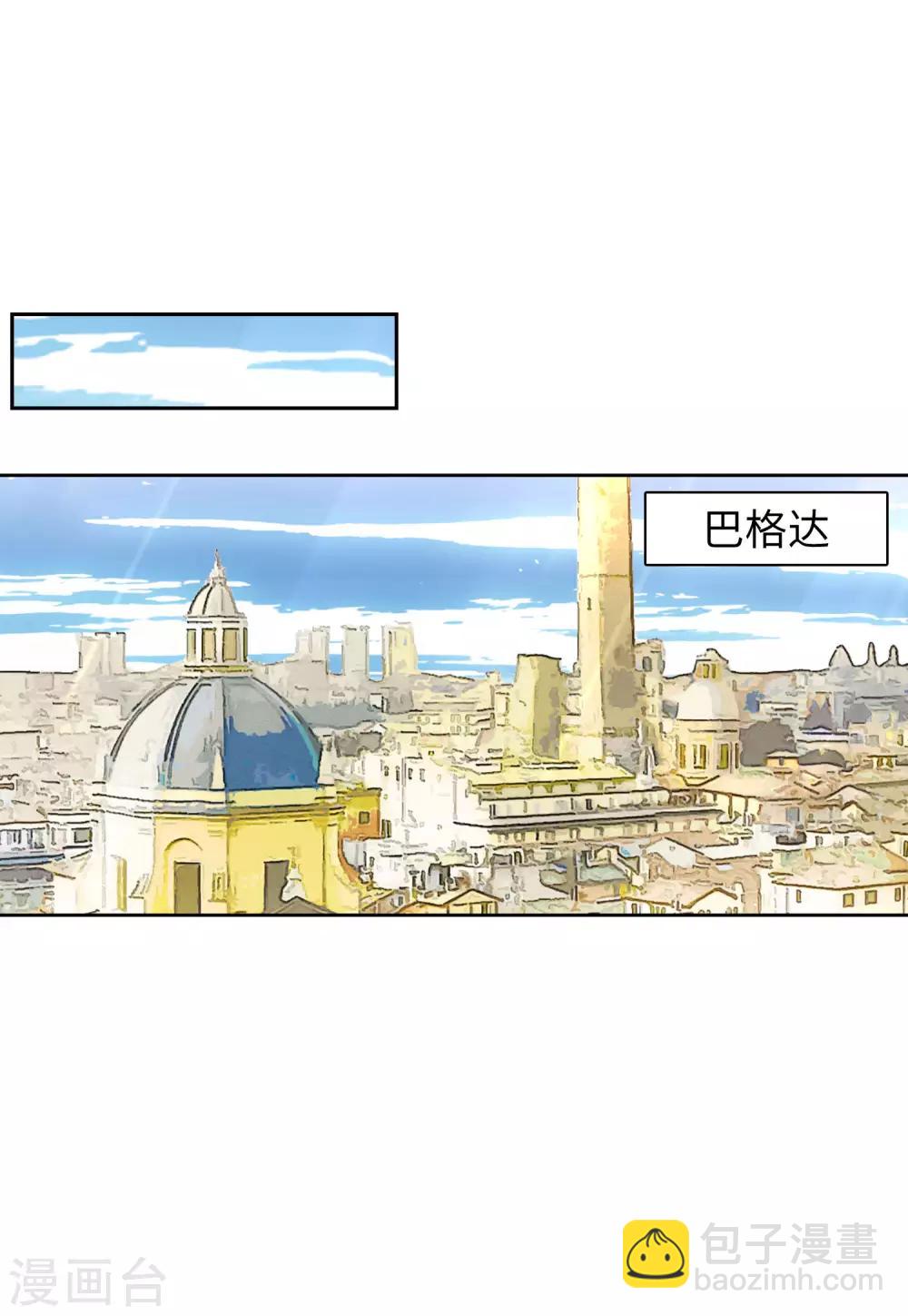 第12话1 沙漠城堡2