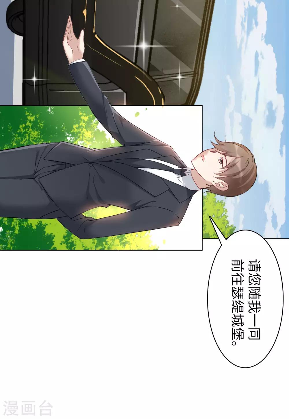 第12话1 沙漠城堡6