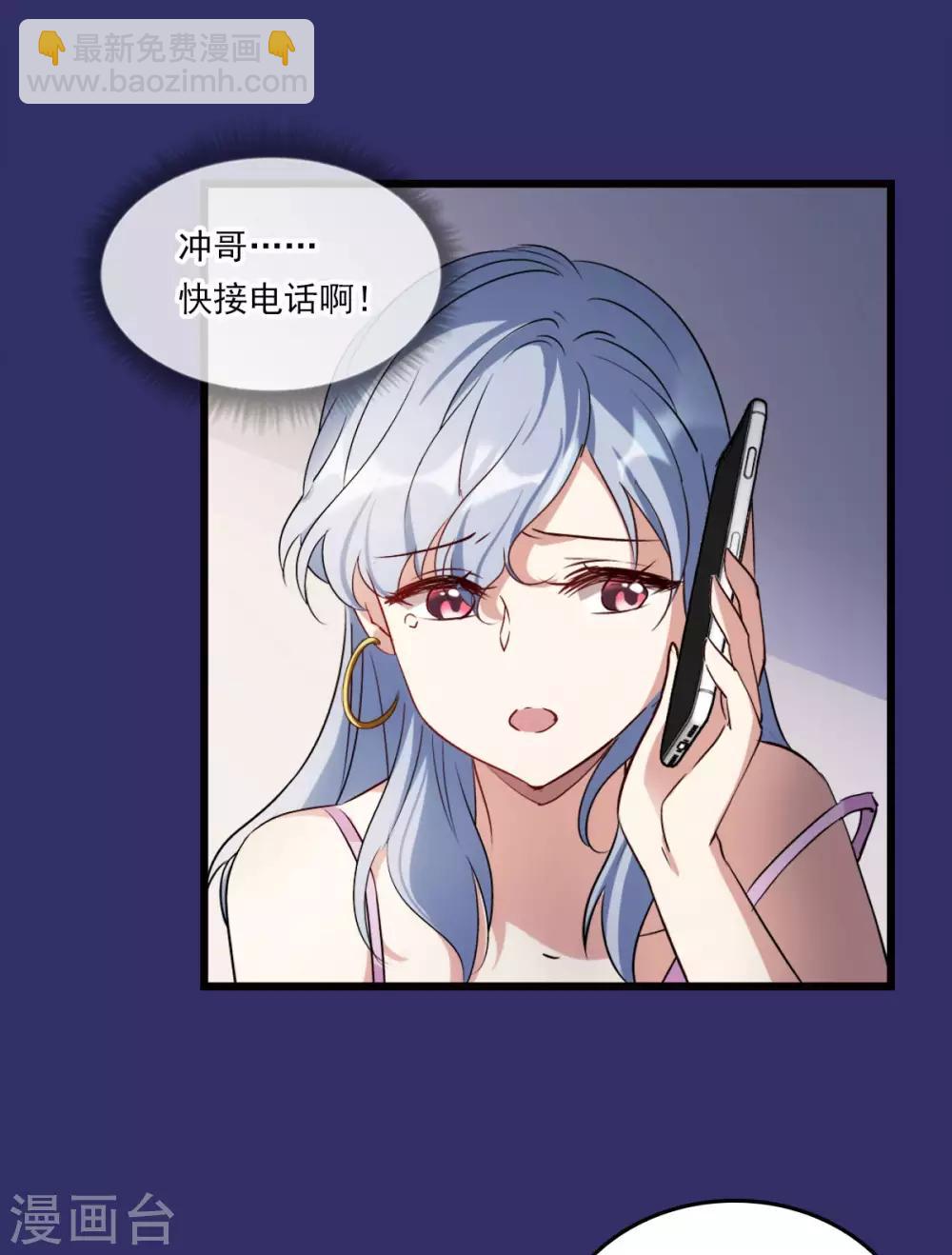番外1 “好闺蜜”14