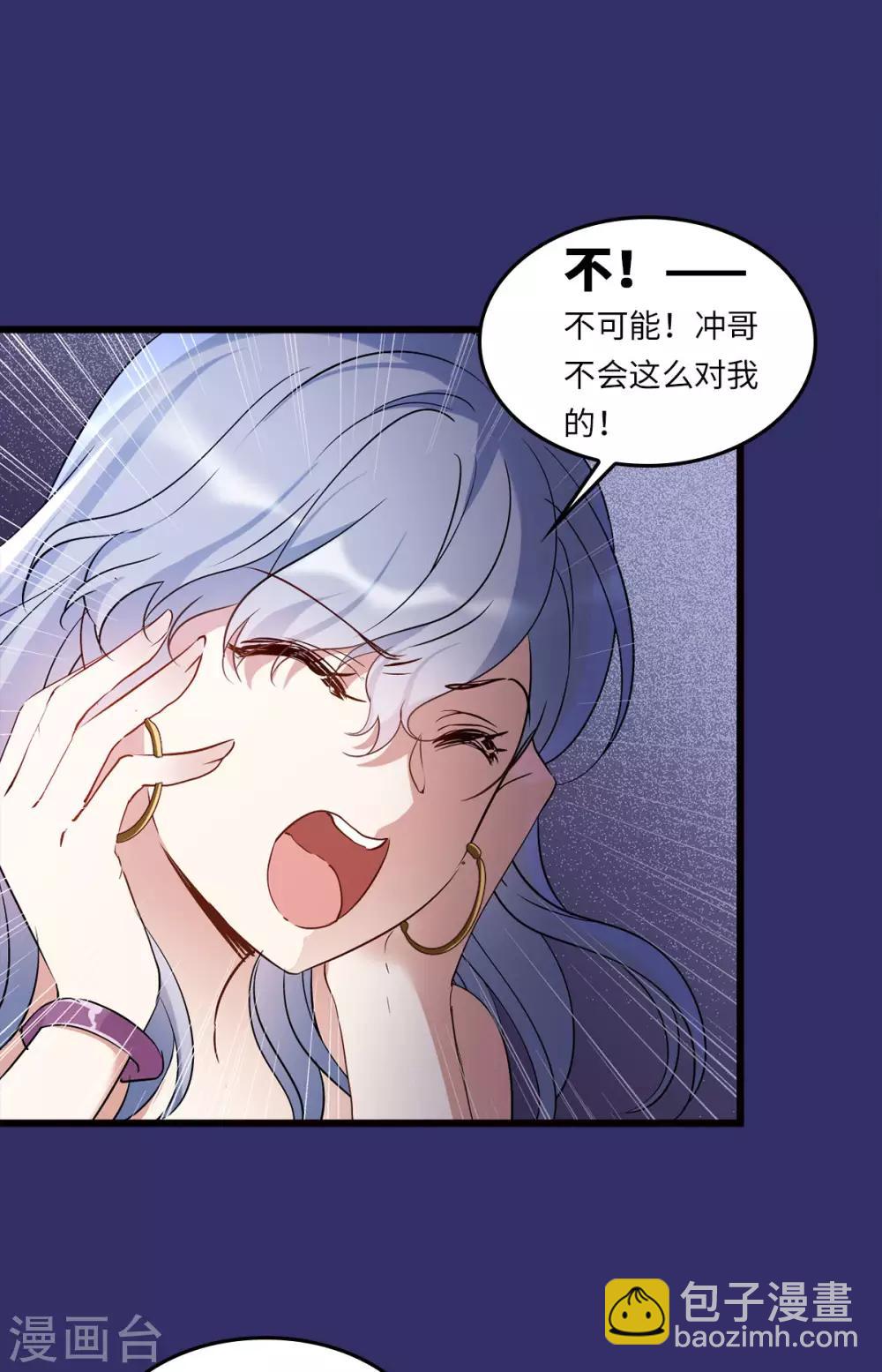 番外1 “好闺蜜”18