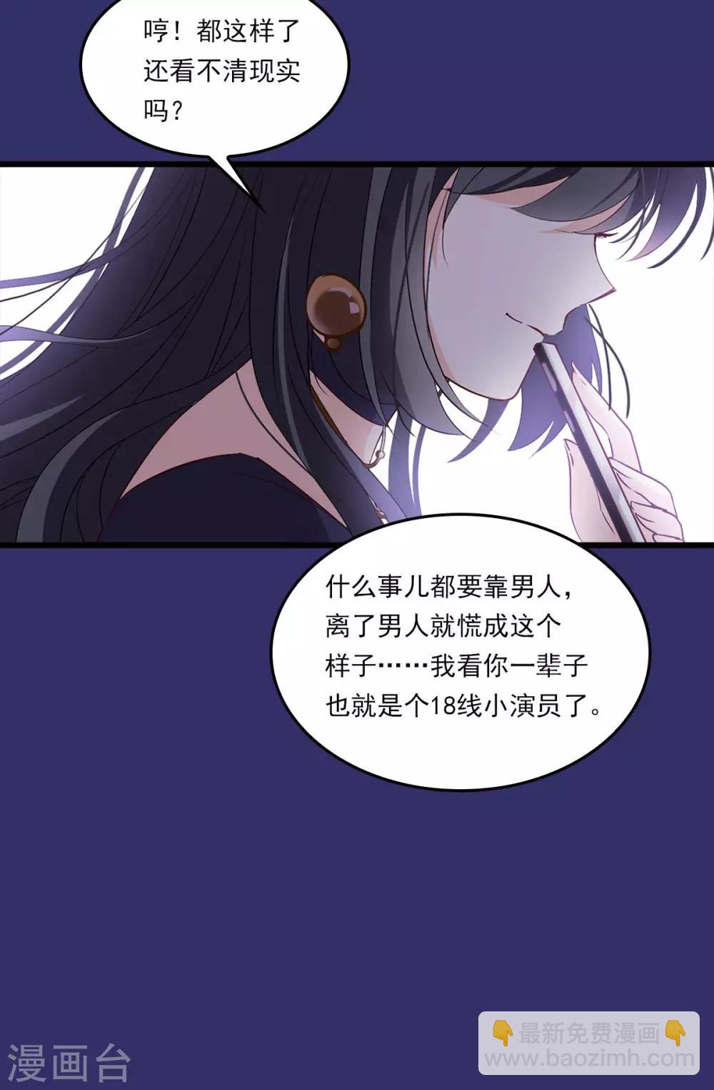 番外1 “好闺蜜”19