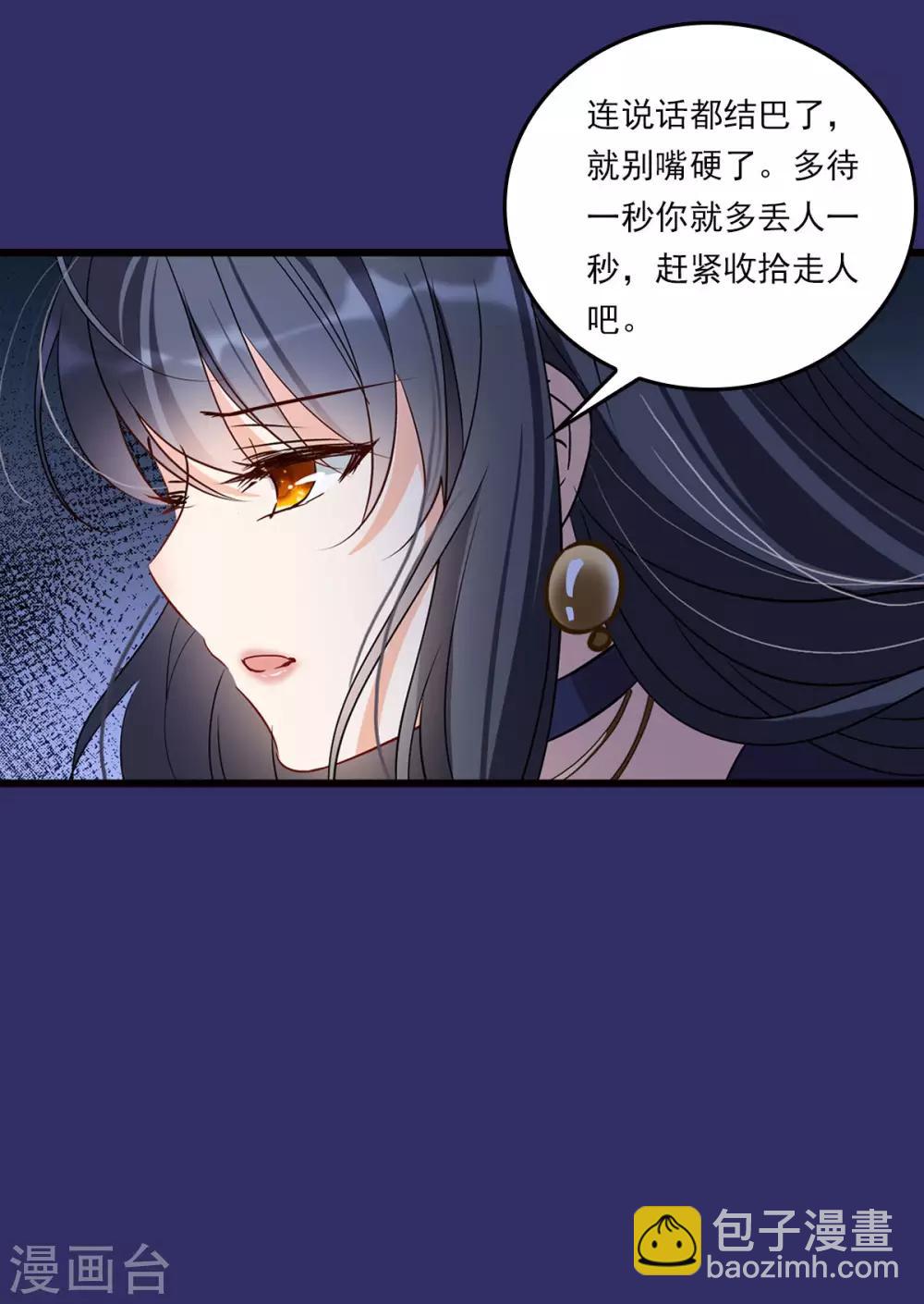 番外1 “好闺蜜”21