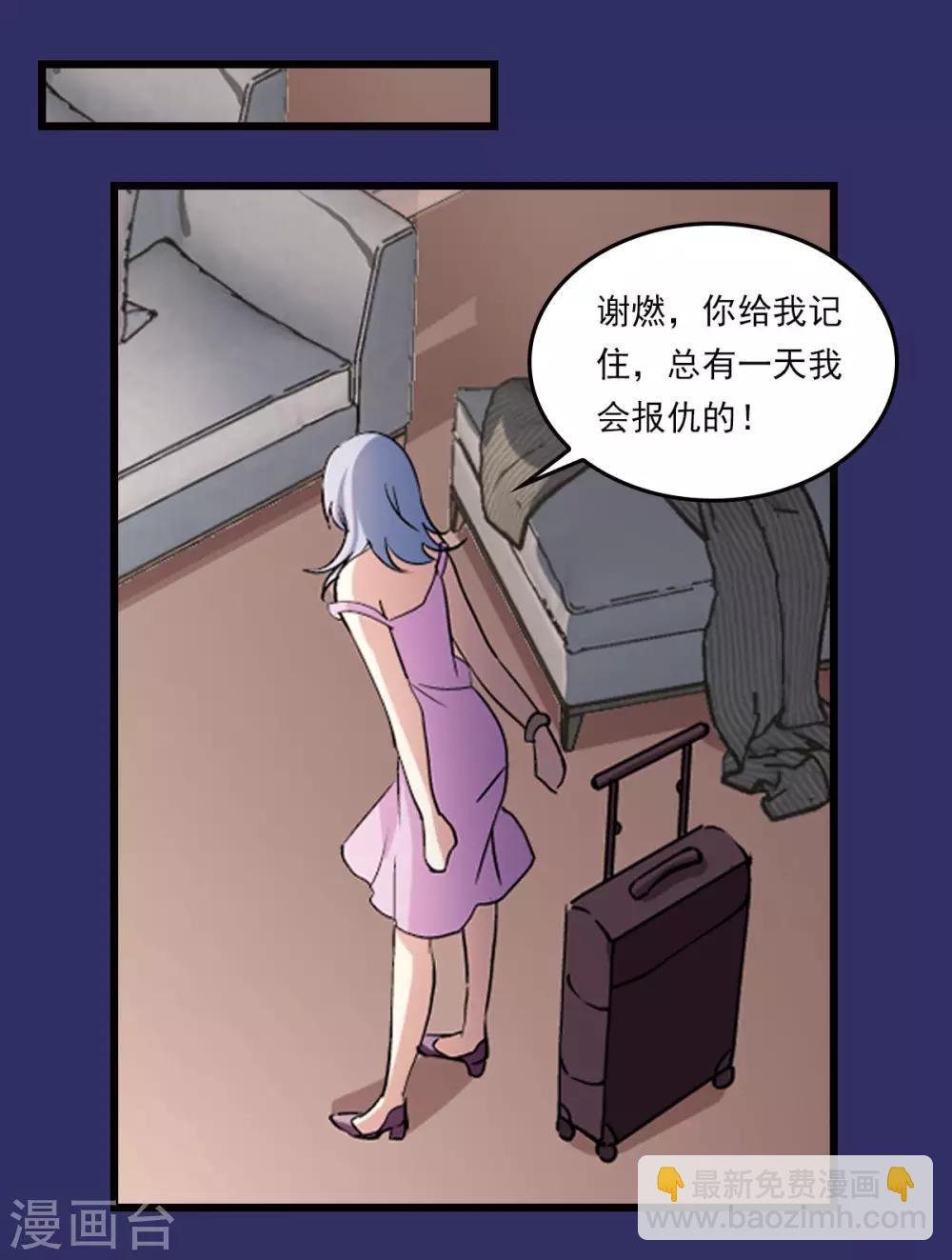番外1 “好闺蜜”22