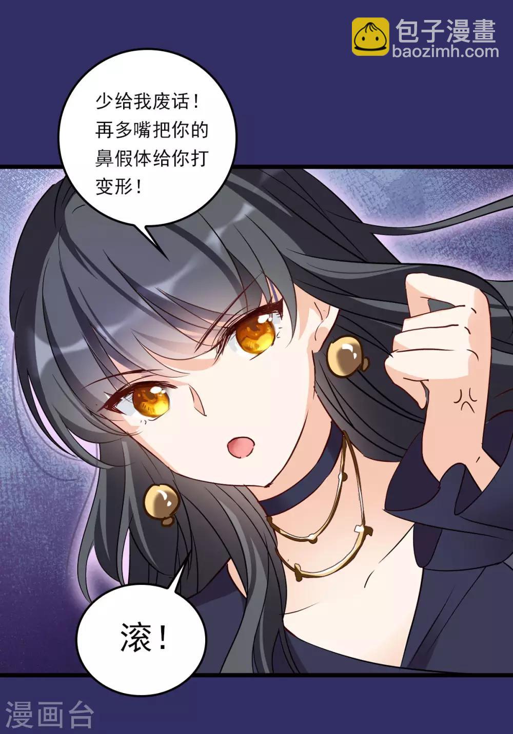 番外1 “好闺蜜”23