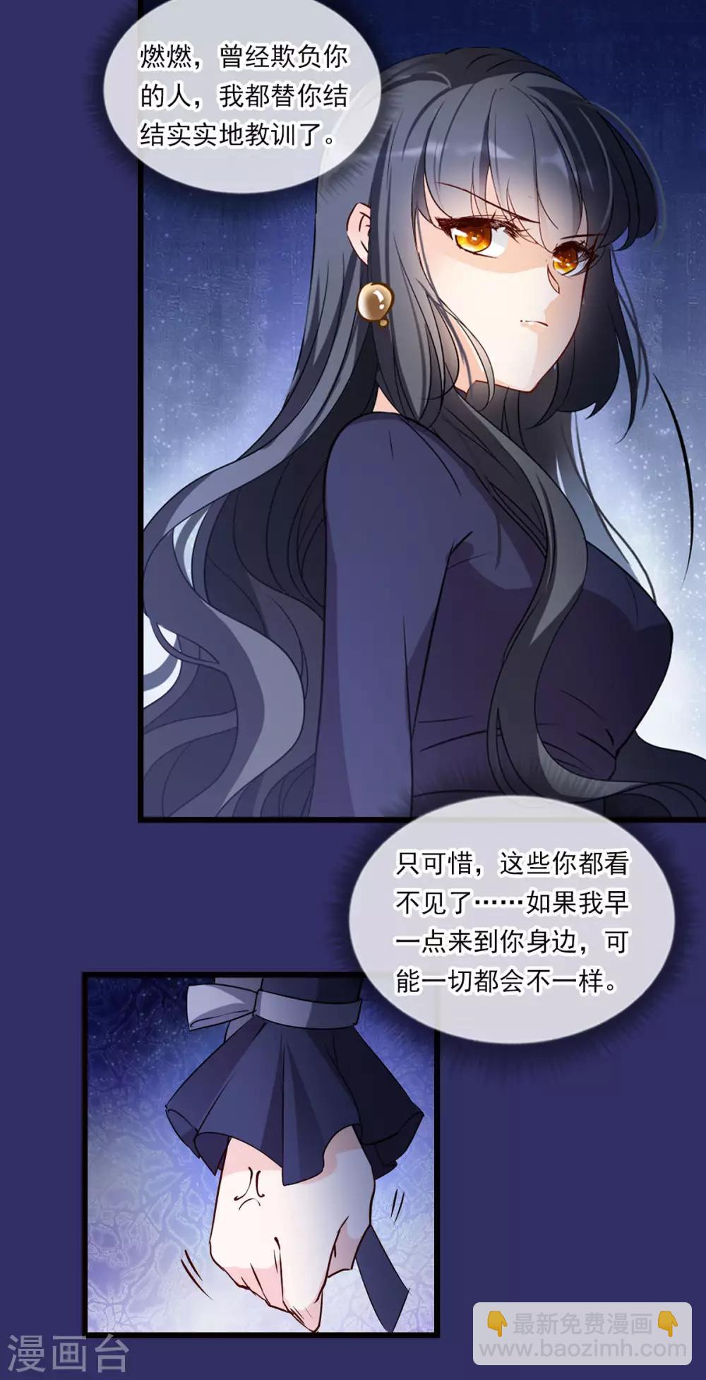 番外1 “好闺蜜”25