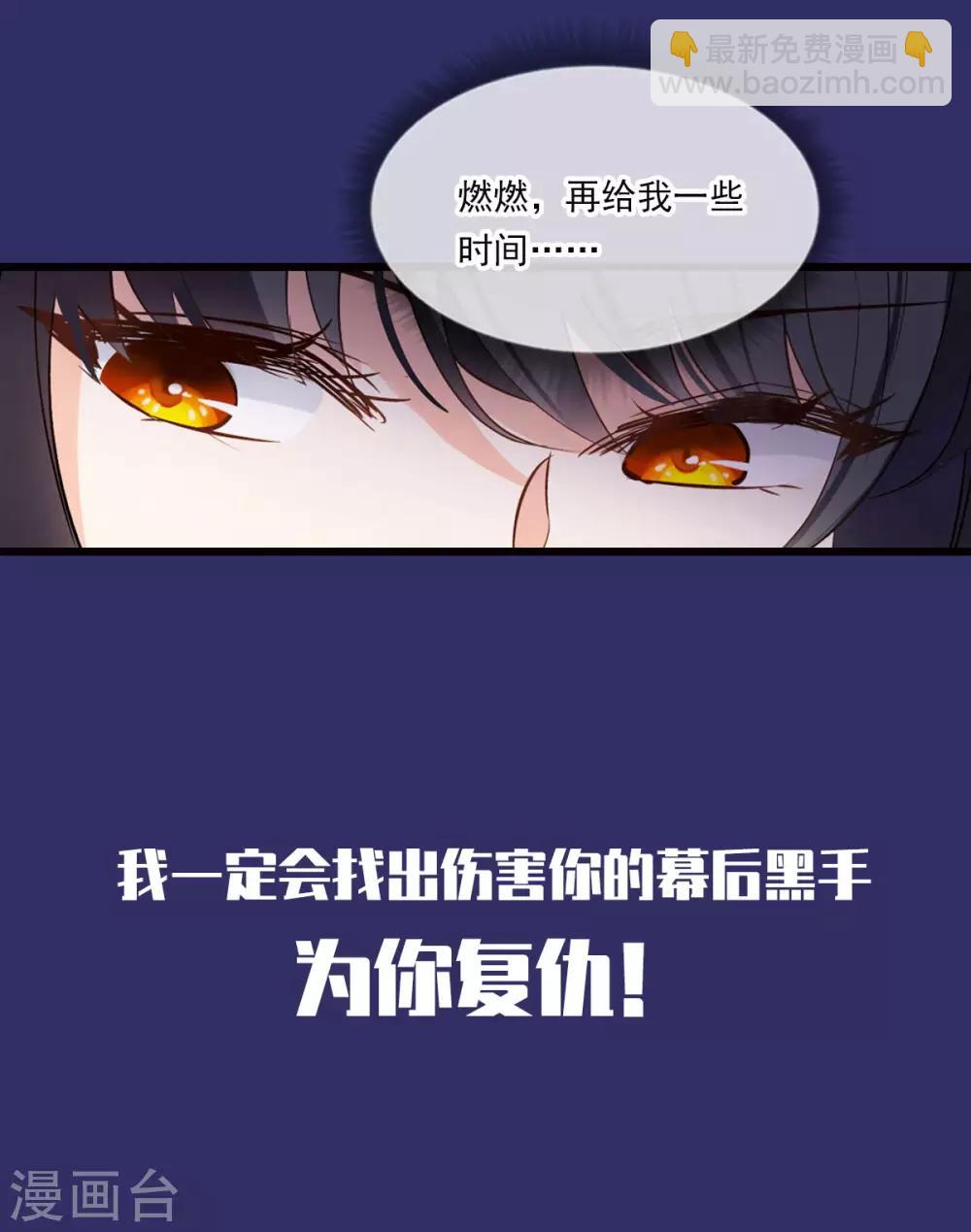 番外1 “好闺蜜”26