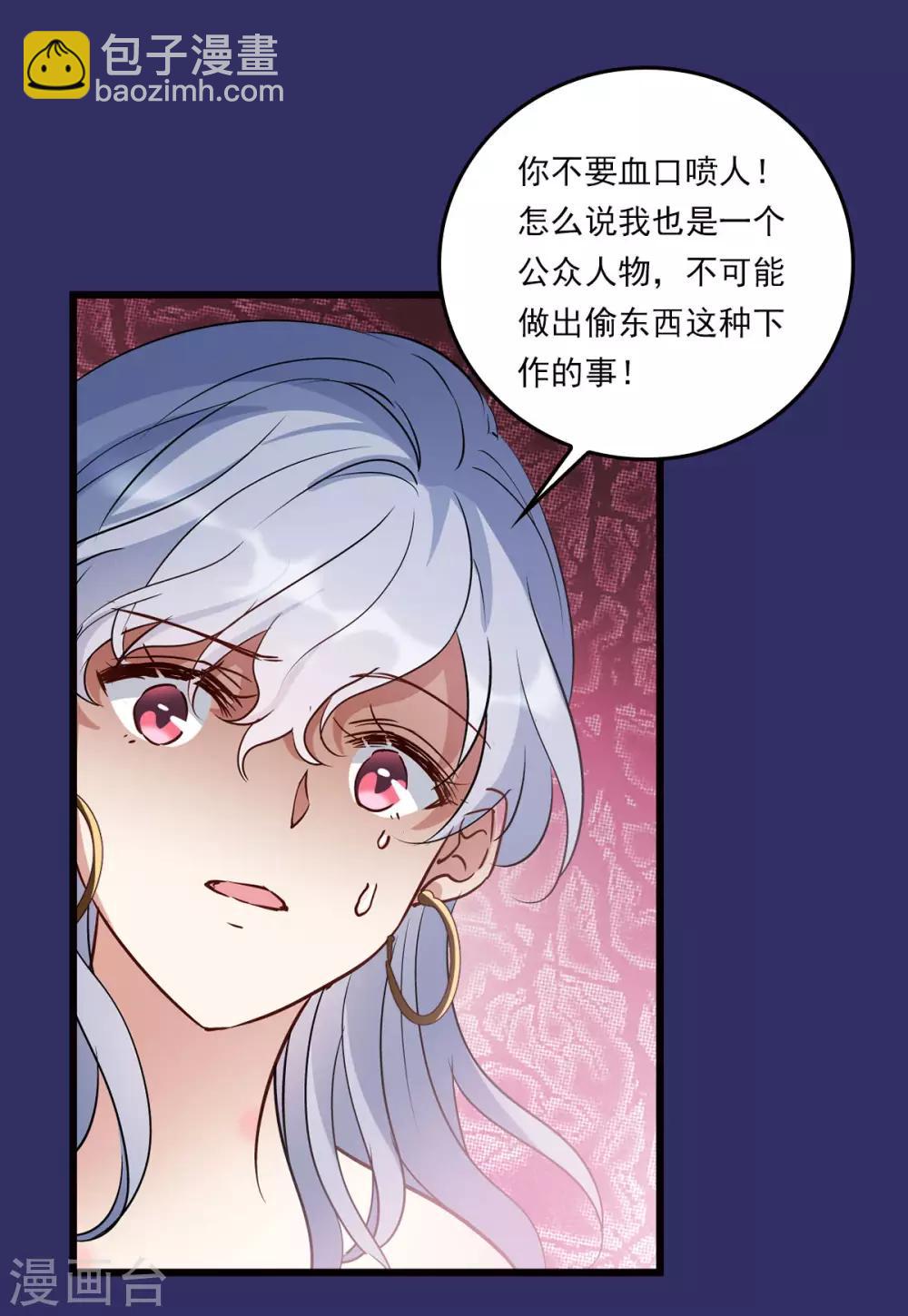 番外1 “好闺蜜”5