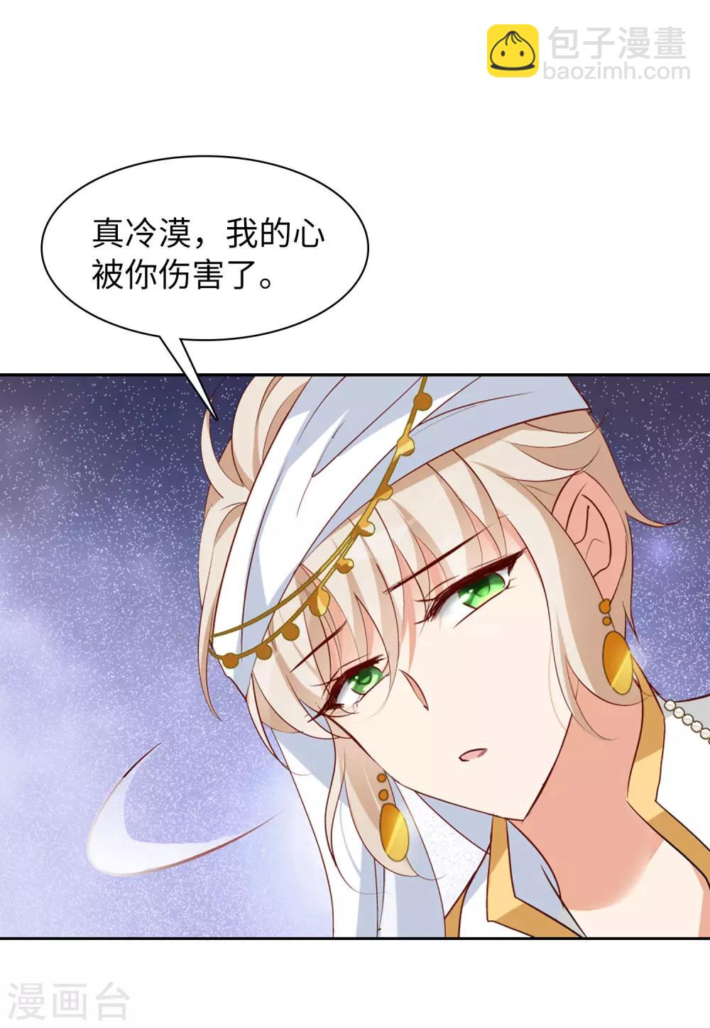 第12话3 沙漠城堡11