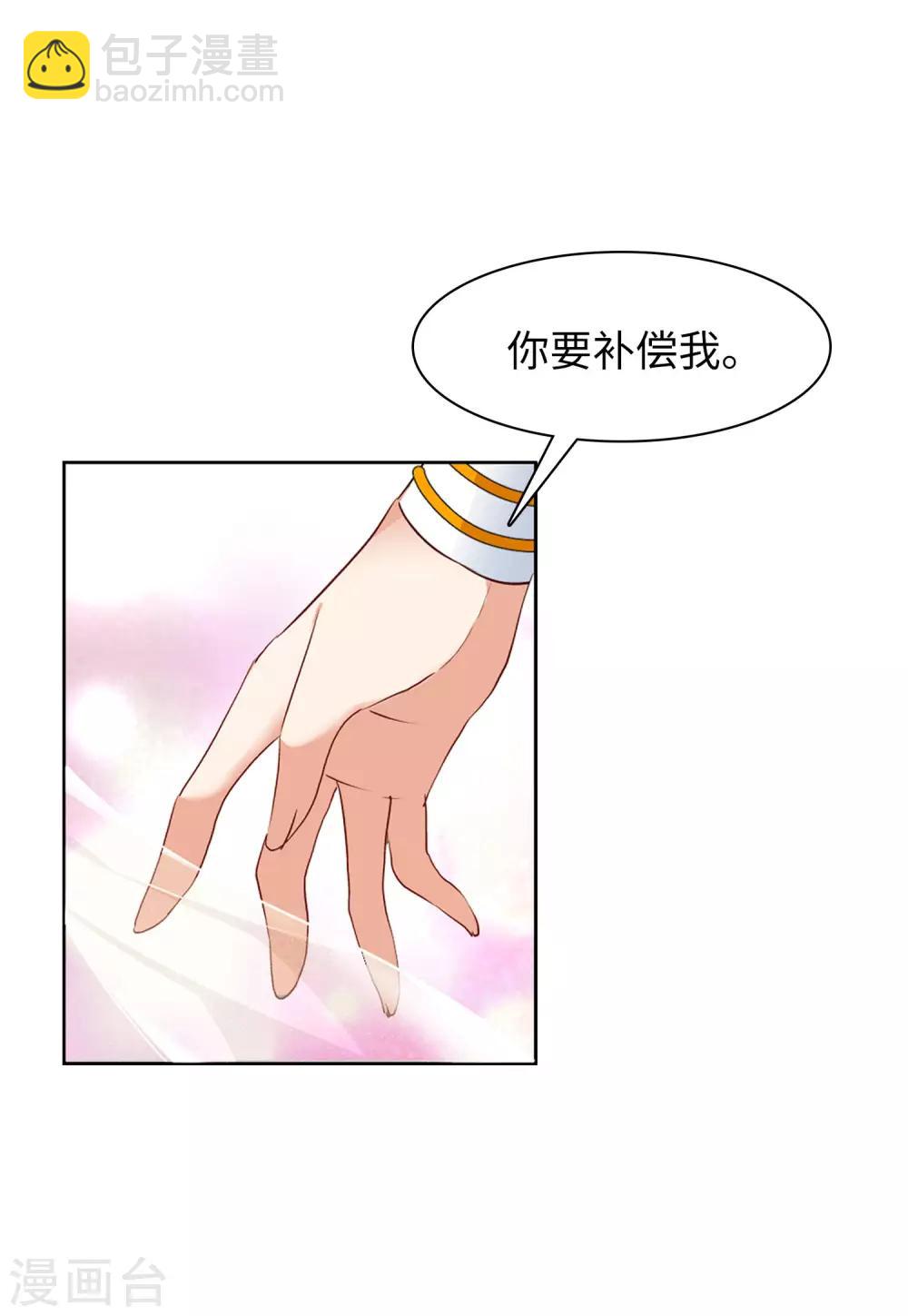 第12话3 沙漠城堡12