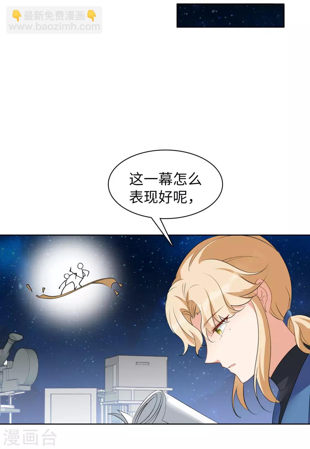 第12话3 沙漠城堡28