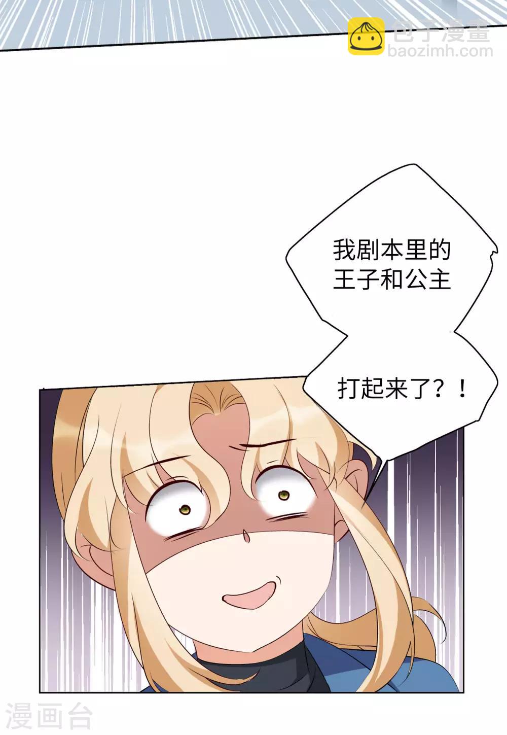 第12话3 沙漠城堡31
