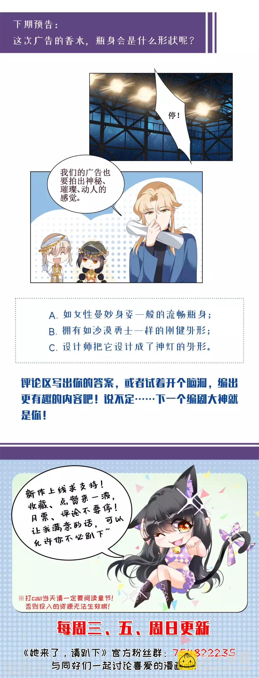 第12话3 沙漠城堡32