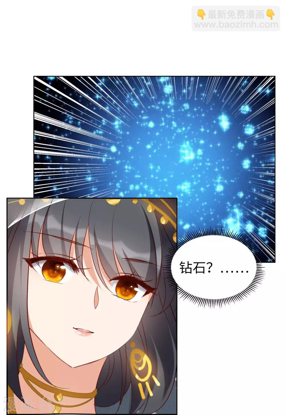 第12话3 沙漠城堡8