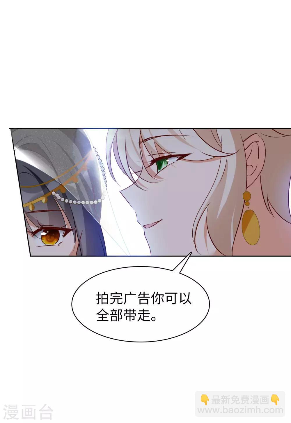 第12话3 沙漠城堡9