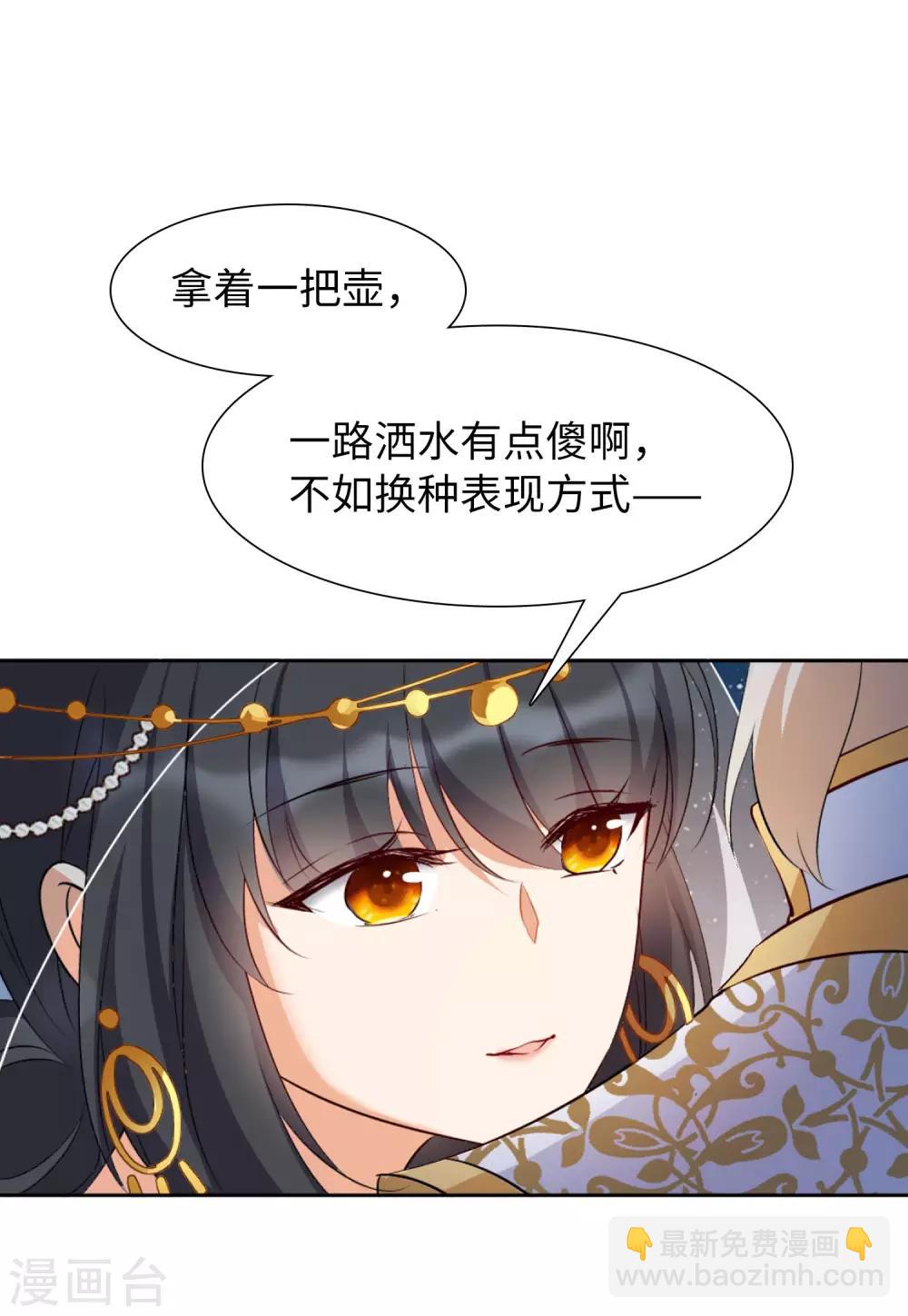 第13话2 香水广告10