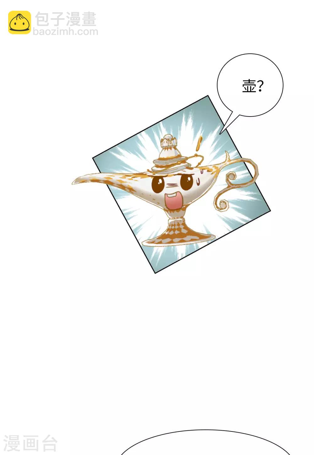 第13话2 香水广告11