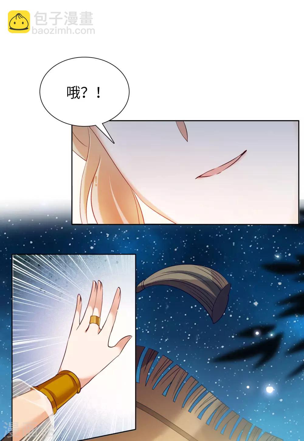 第13话2 香水广告13