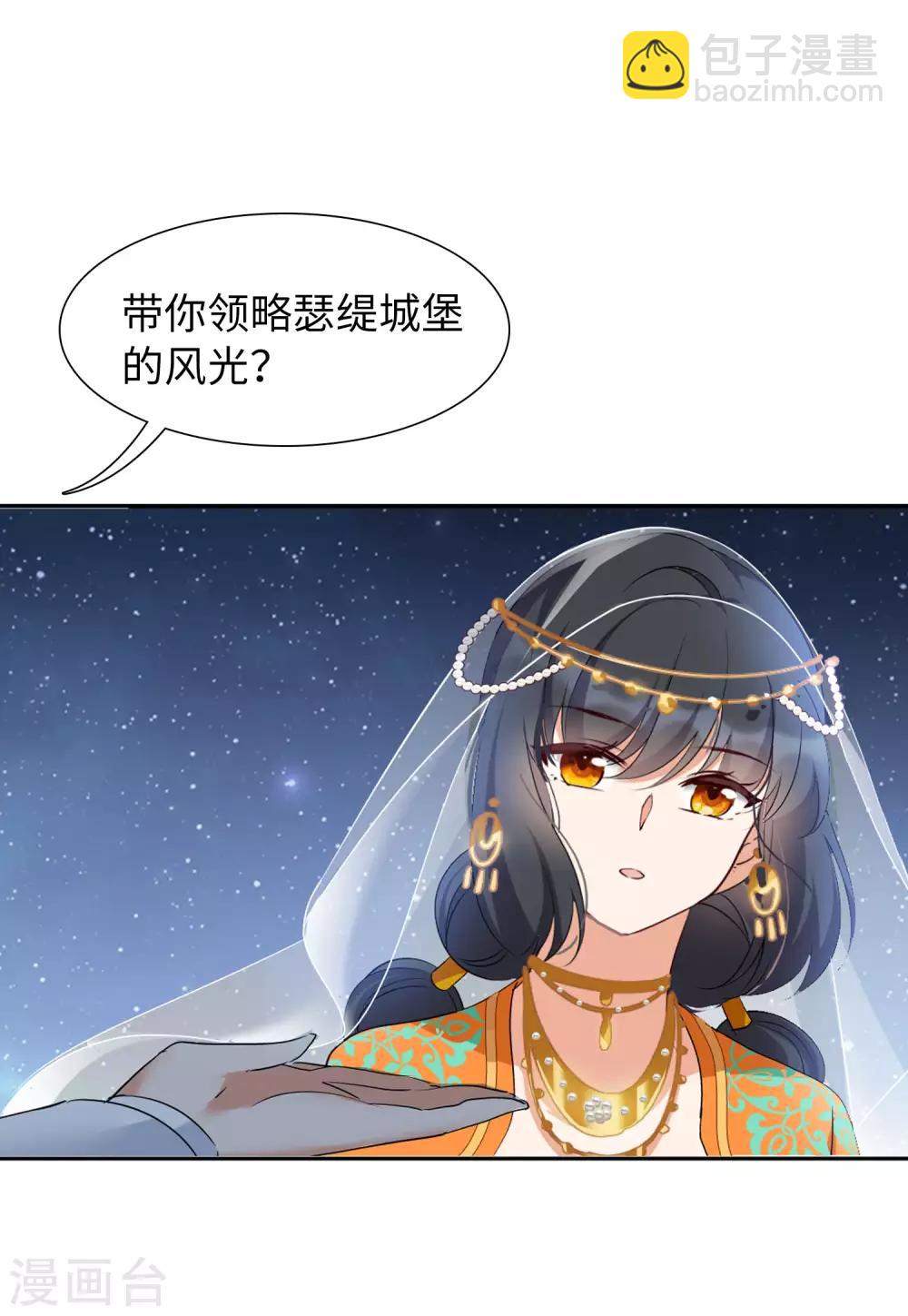 第13话3 香水广告12