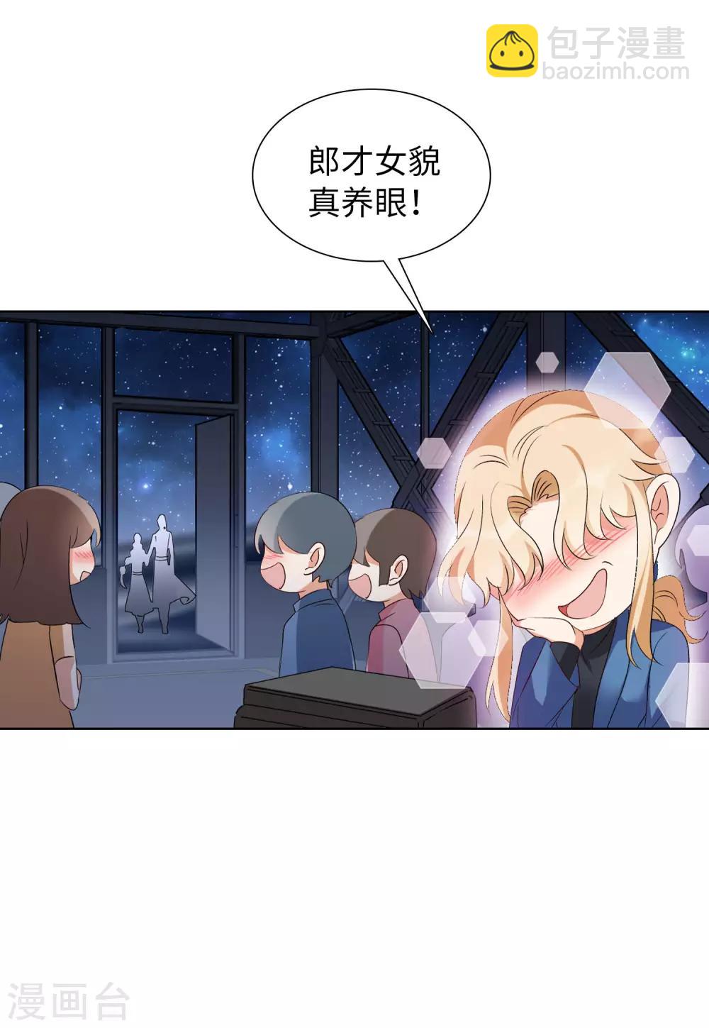 第13话3 香水广告16
