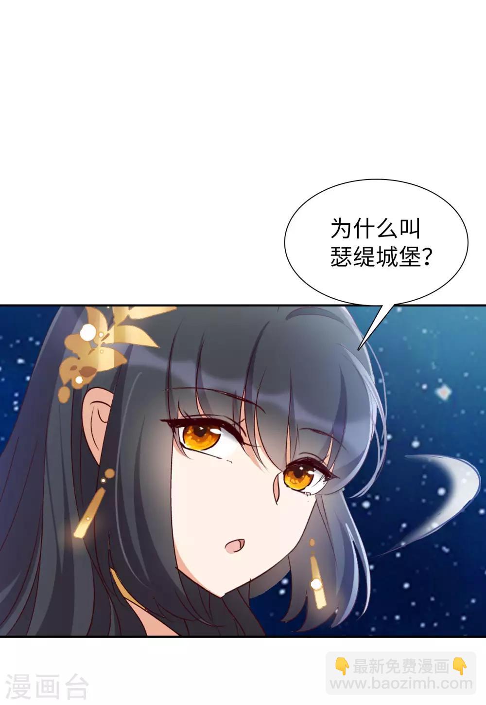 第13话3 香水广告25