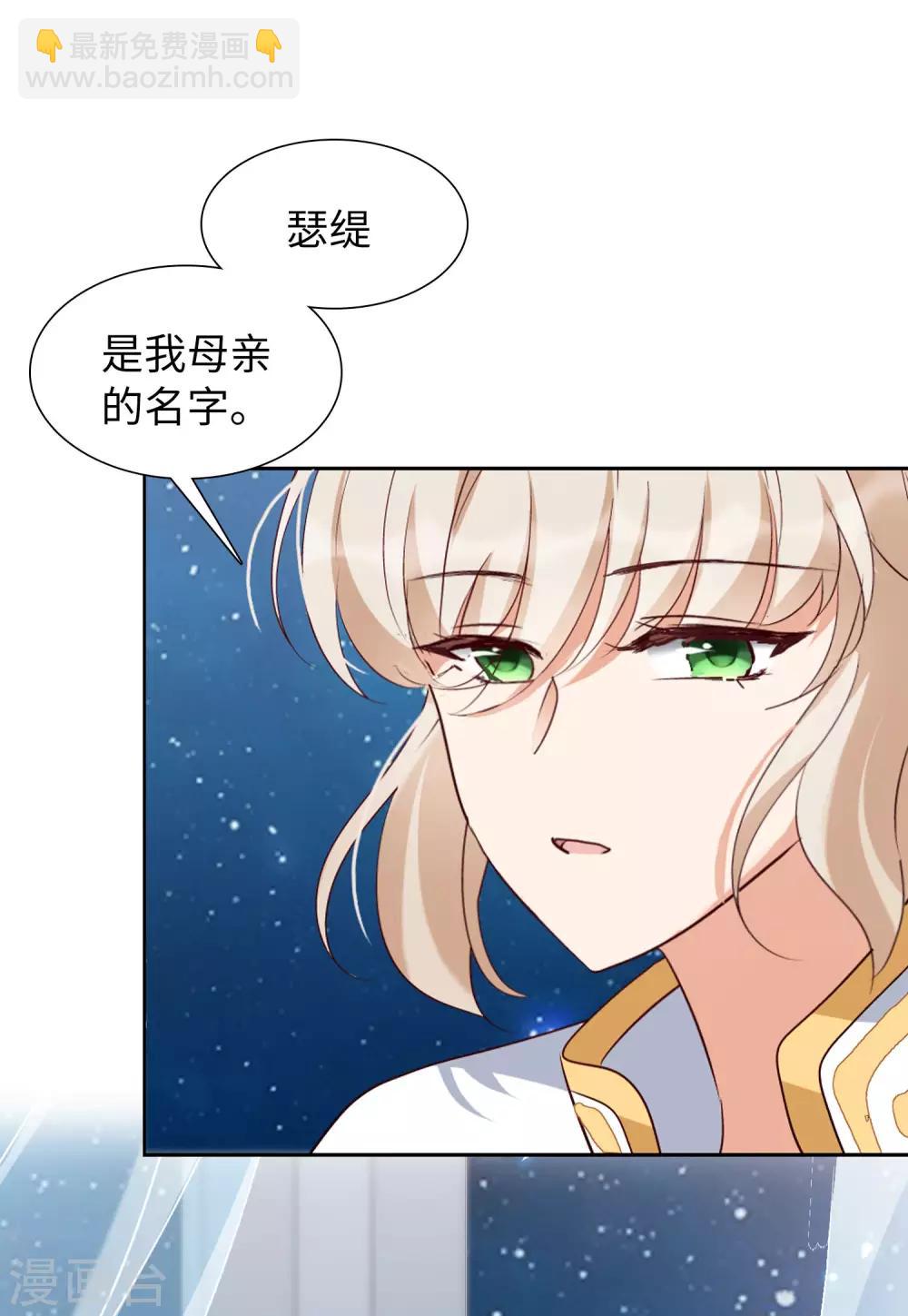 第13话3 香水广告26