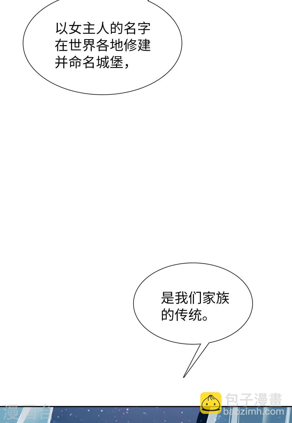 第13话3 香水广告28