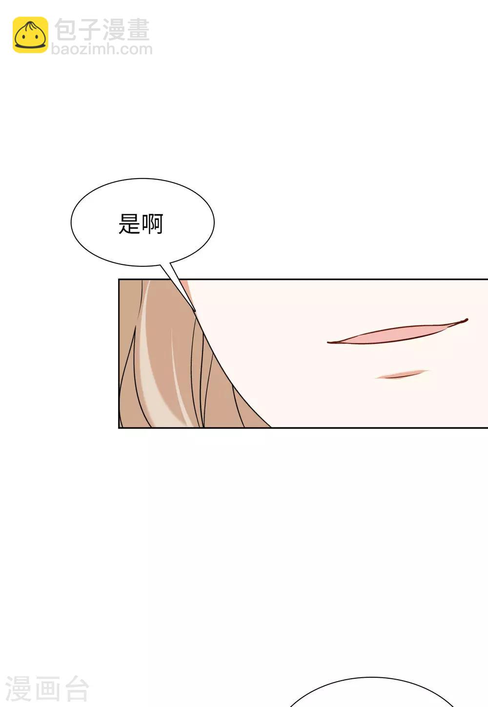 第13话3 香水广告6