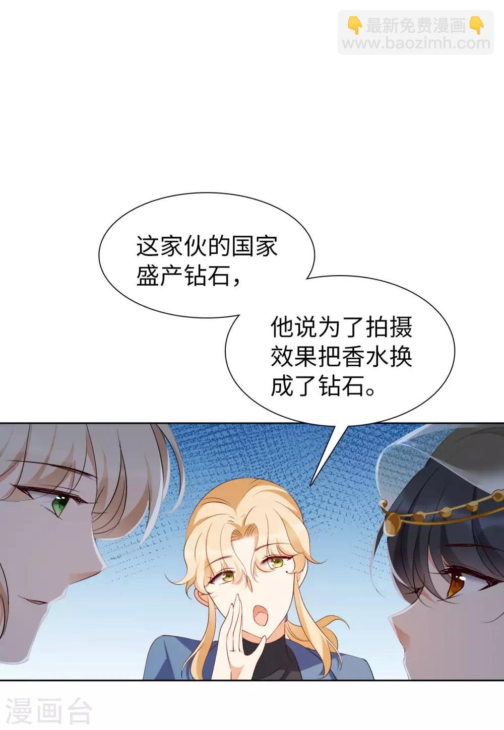 第13话3 香水广告8