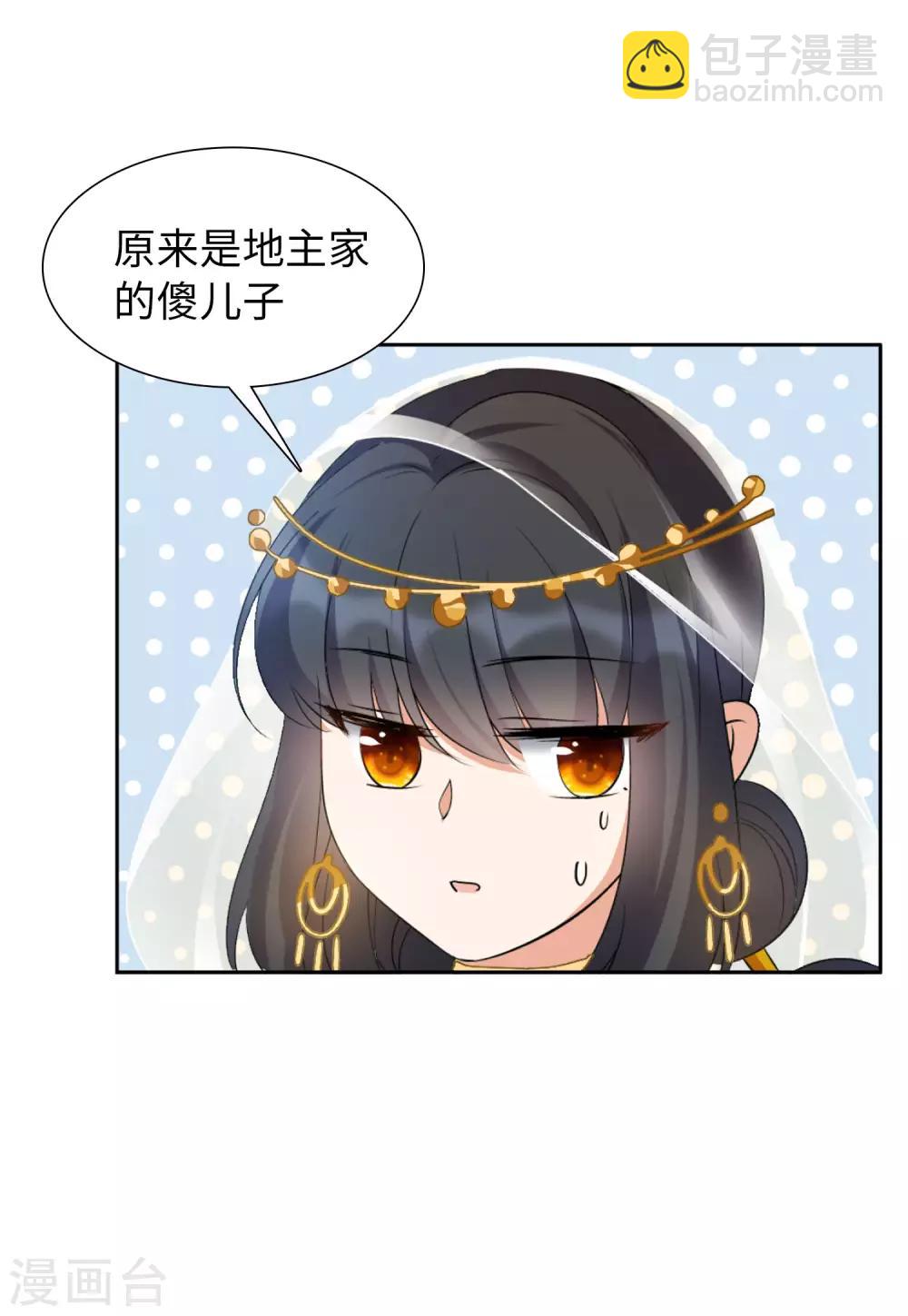 第13话3 香水广告9