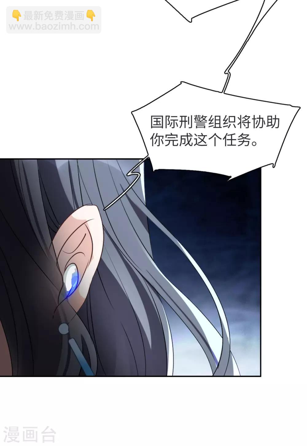 第14话1 执行任务10