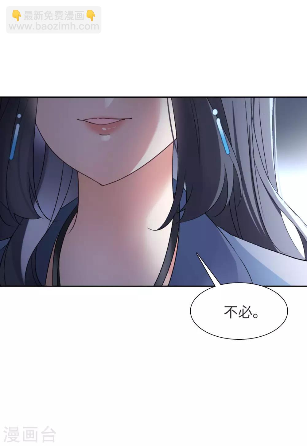 第14话1 执行任务11