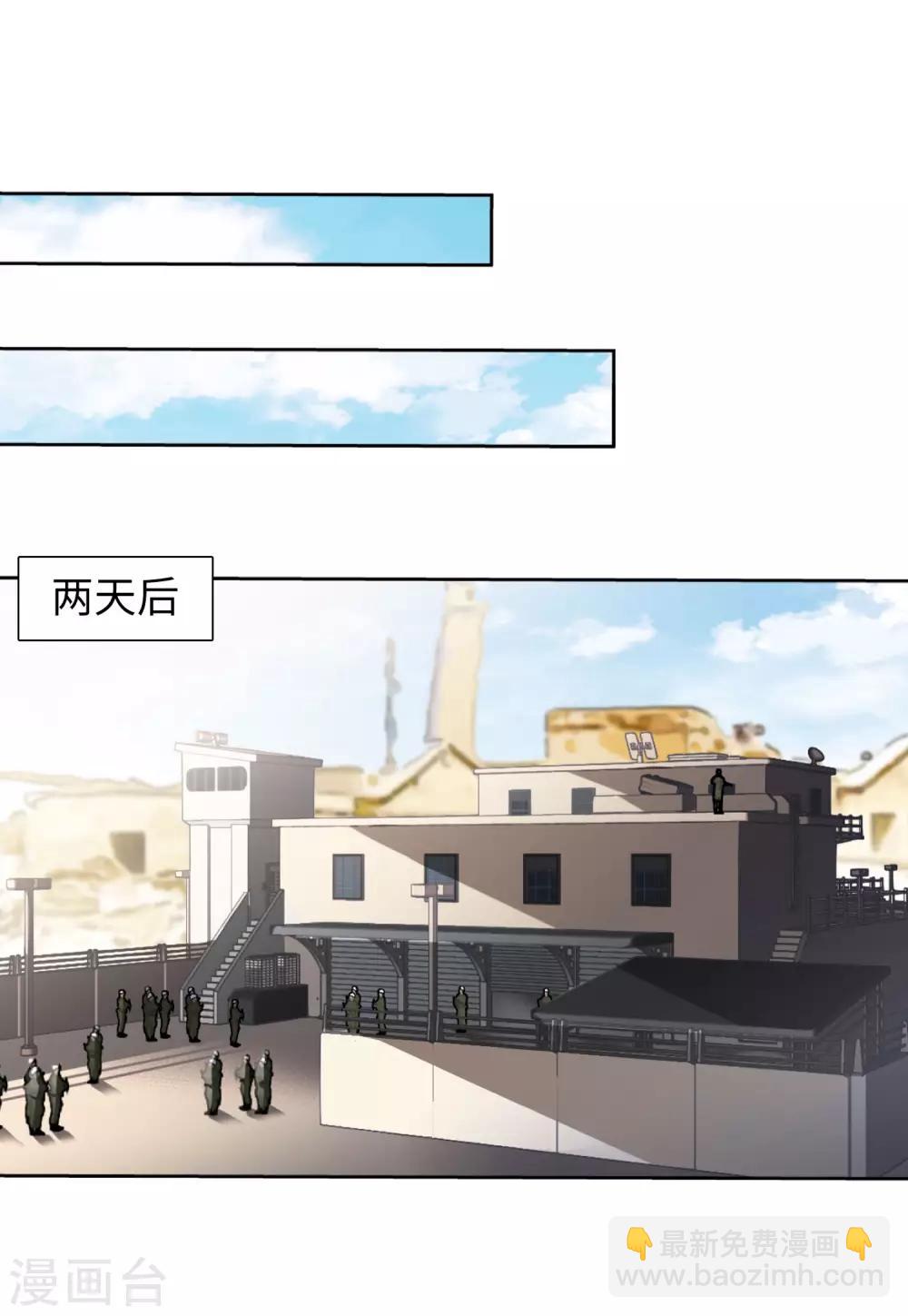 第14话1 执行任务14