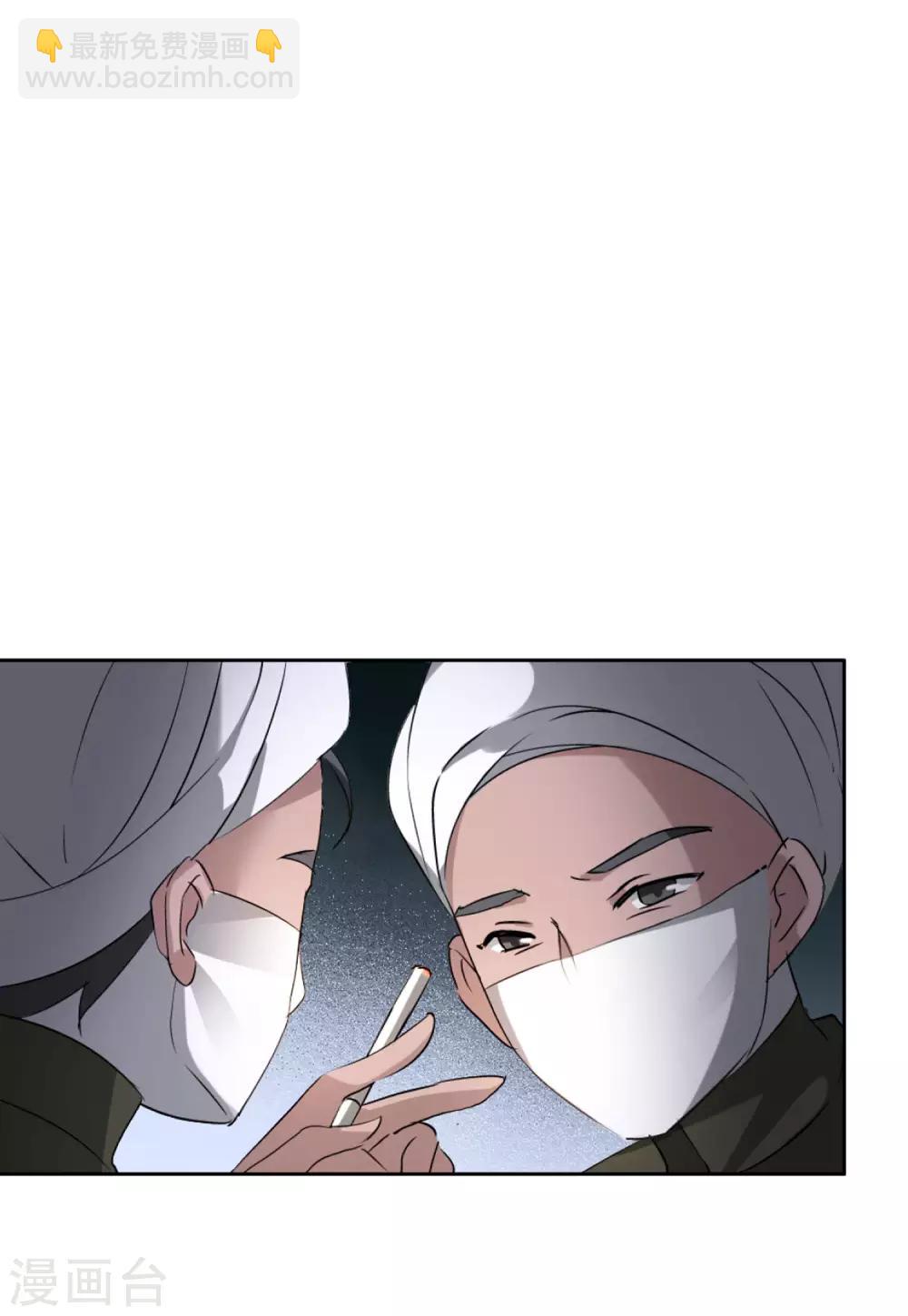 第14话1 执行任务26
