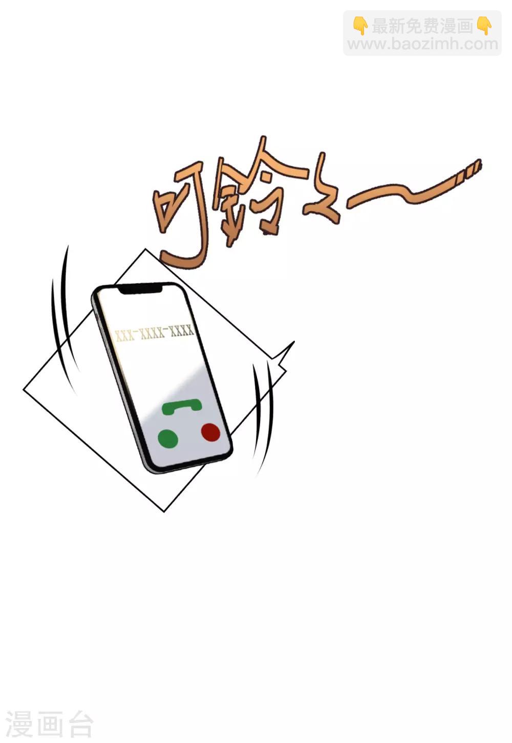 第14话1 执行任务5