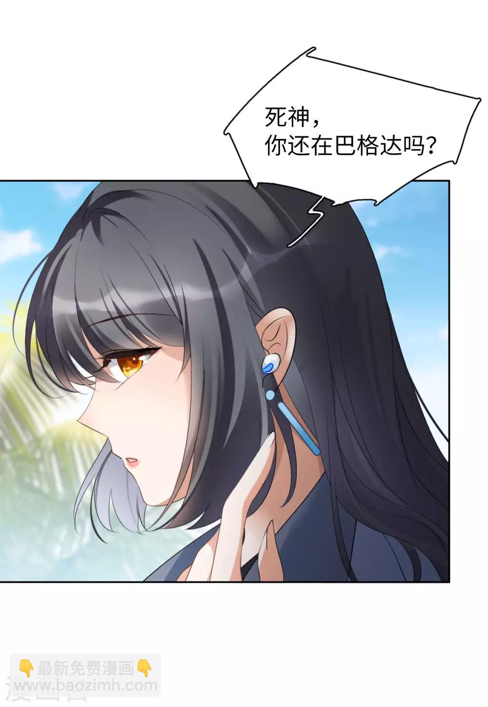 第14话1 执行任务7