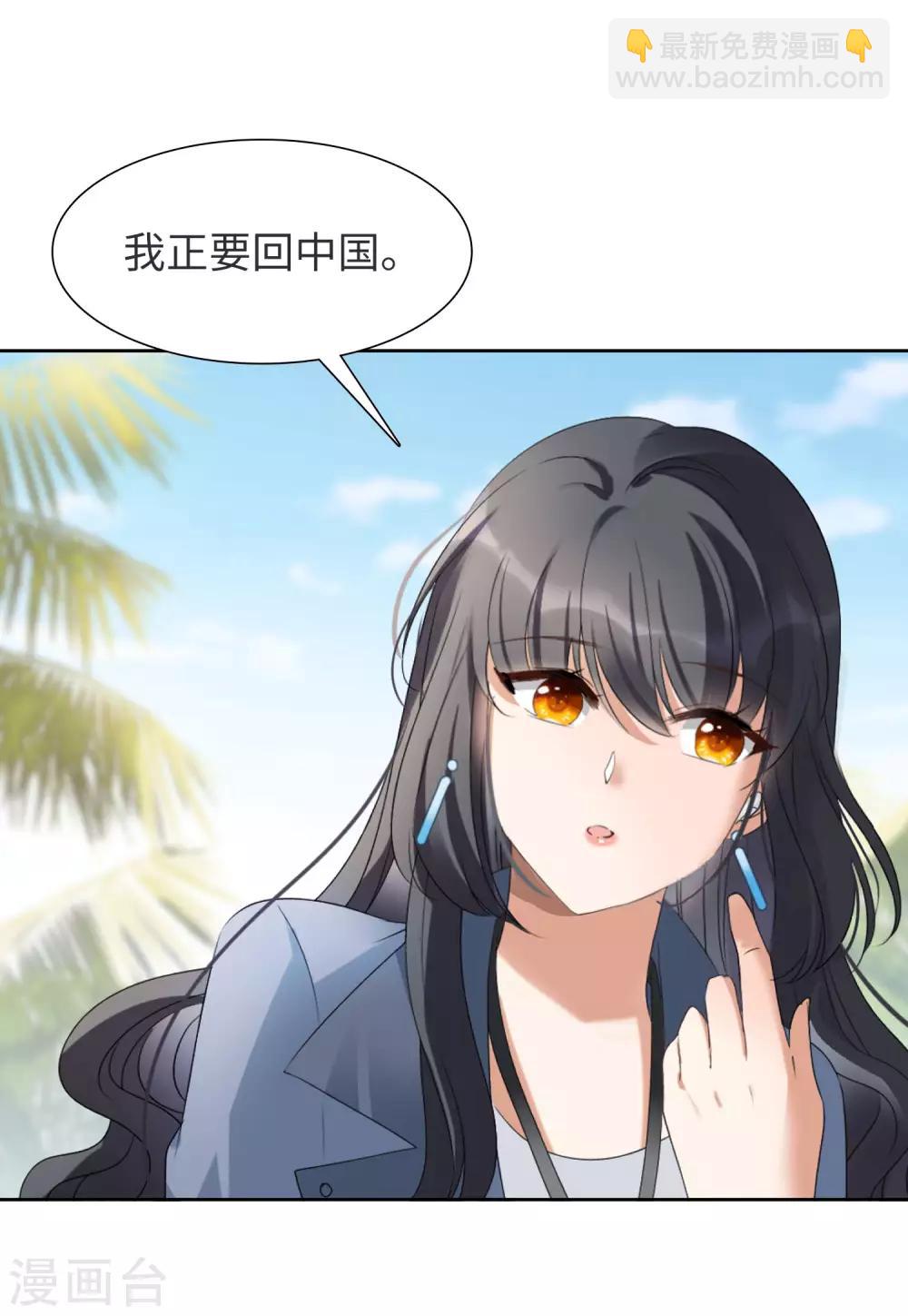 第14话1 执行任务8
