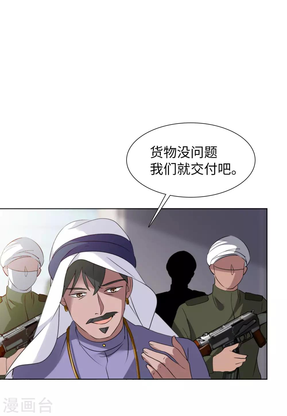 第14话2 执行任务25