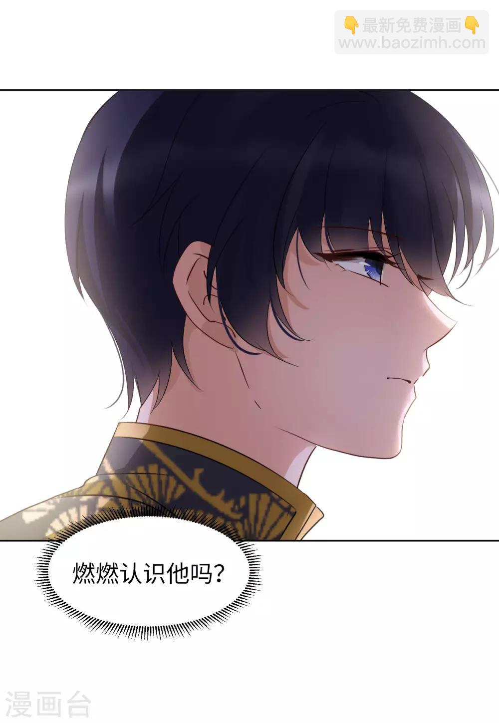 第14话3 执行任务29