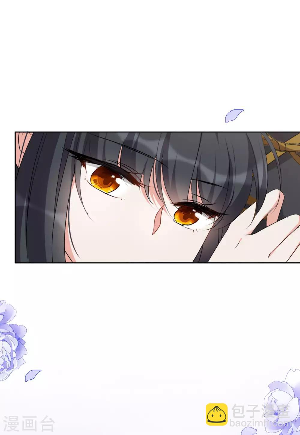 第15话1 陌生的他12