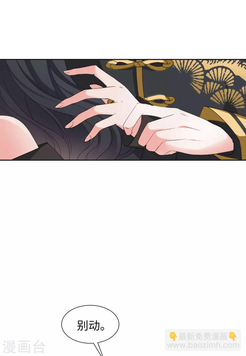 第15话1 陌生的他15
