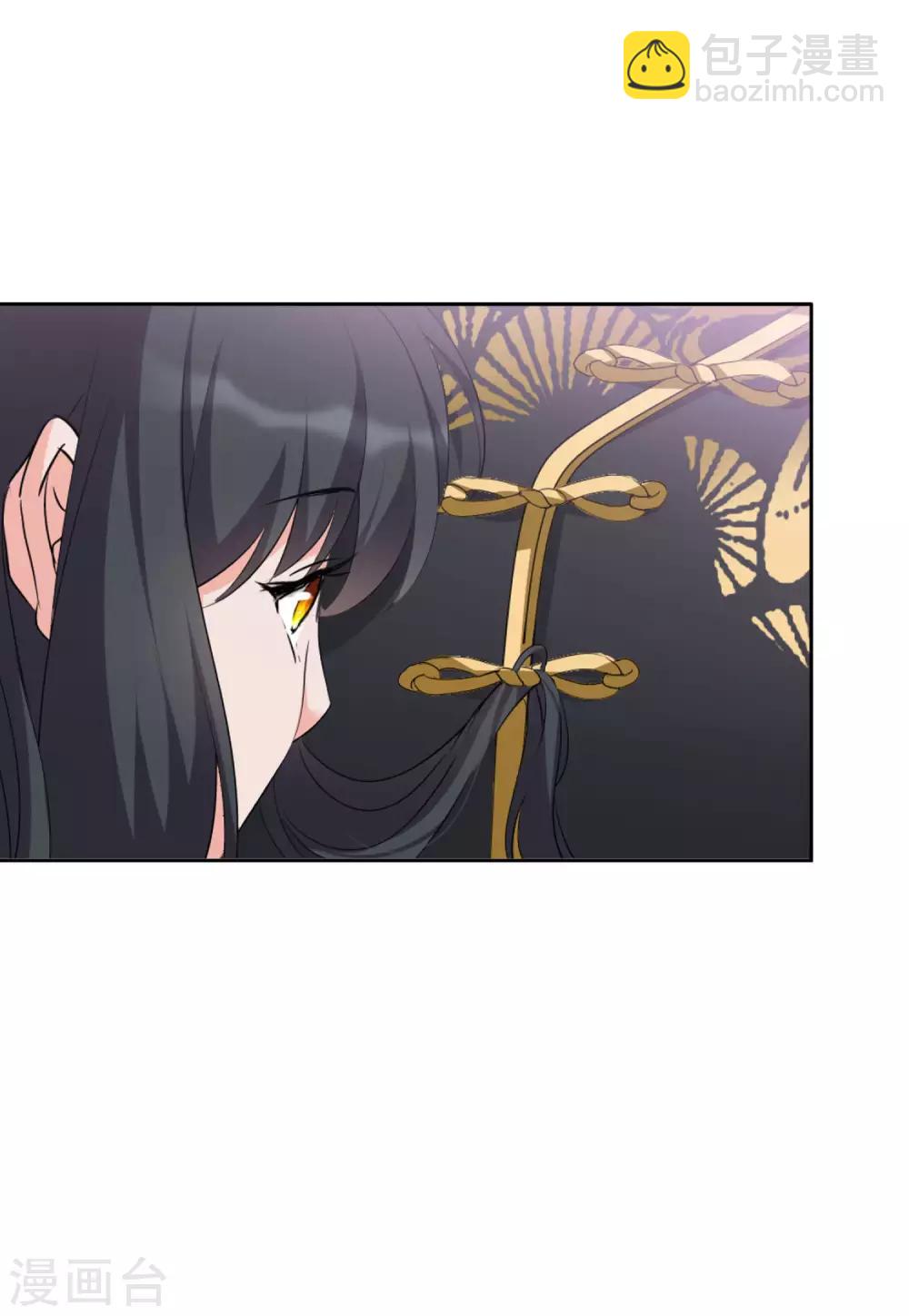 第15话1 陌生的他18