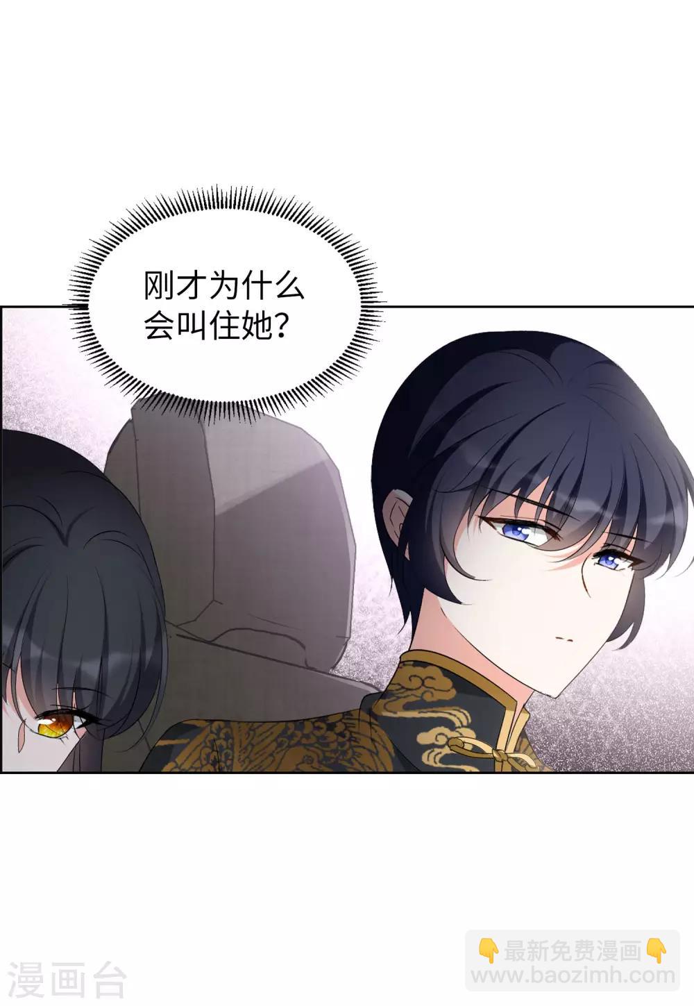第15话1 陌生的他3
