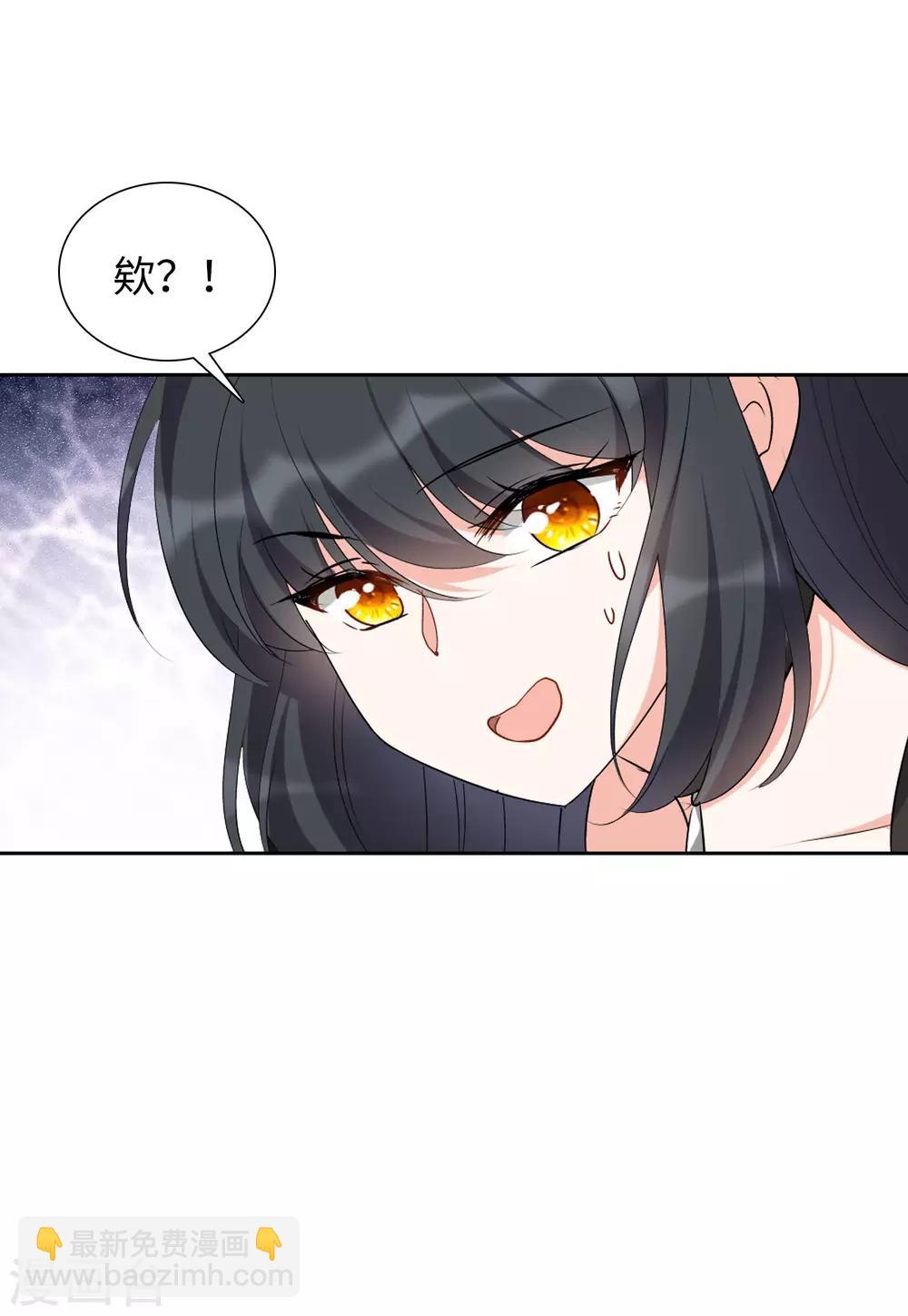 第15话1 陌生的他7
